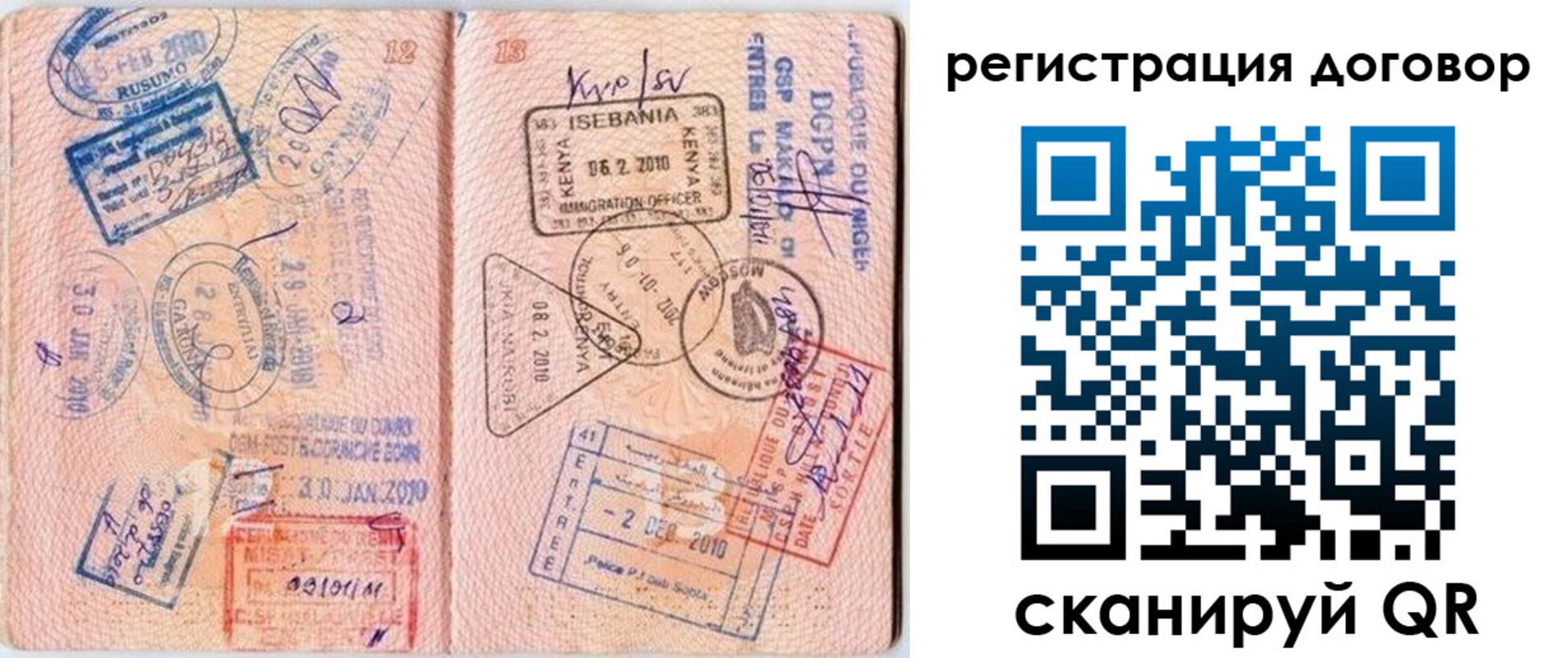 прописка поиск в Вилюйске